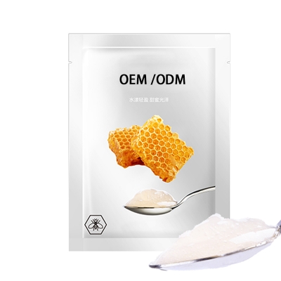 玉雪_广州源头OEM加工贴牌 补水保湿面膜OEM