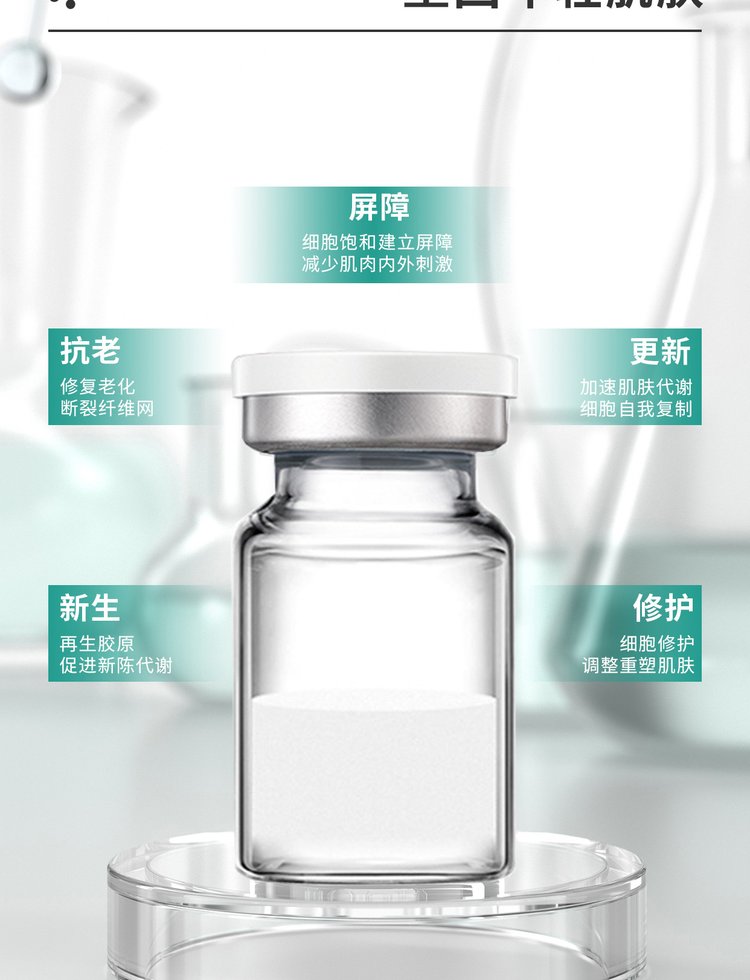 玉雪_Ⅲ型胶原蛋白OEM 轻yi美 激活胶原蛋白再生