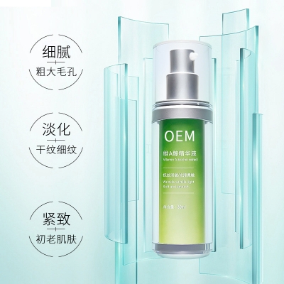 玉雪_抗初老精华液OEM