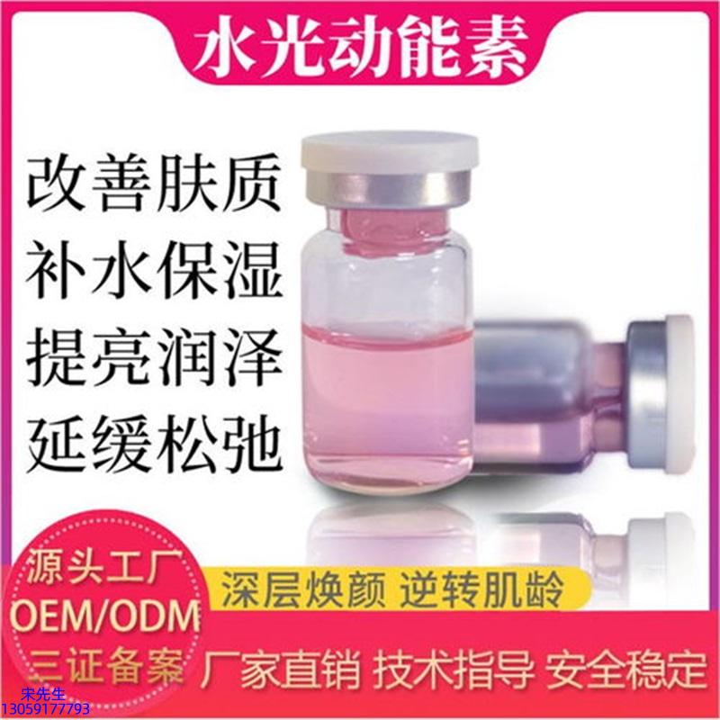 玉雪_水光的玻尿酸有什么不同?