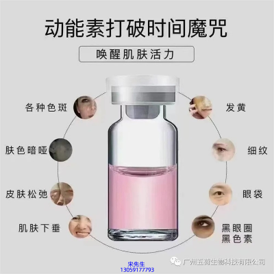 玉雪_水光OEM代加工贴牌