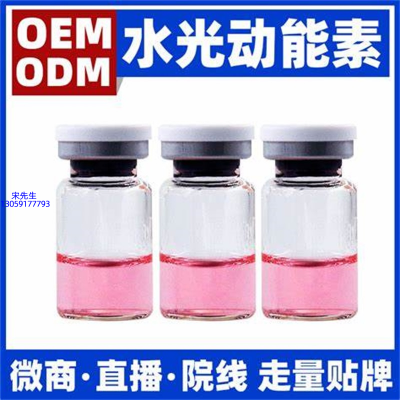 玉雪_水光动能素精华原液胶原蛋白