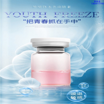 玉雪_水光补水保湿