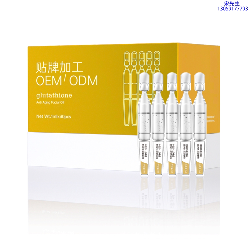 玉雪_谷胱甘肽玉肌焕采次抛精华液（30支）