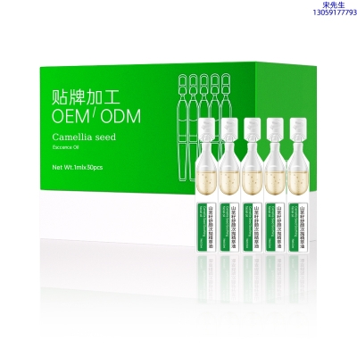 玉雪_山茶籽舒颜次抛精萃油