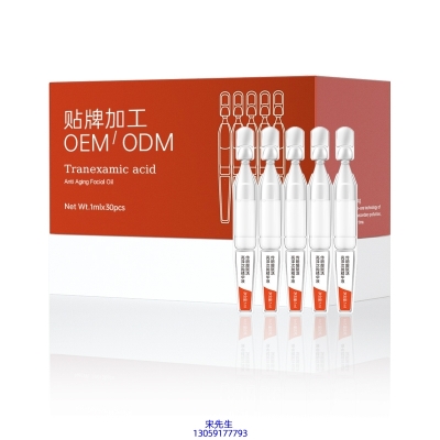 玉雪_传明酸赋活亮泽次抛精华液